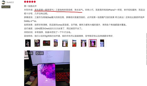 不只“小王紫”配色 三星Galaxy S20 5G系列設(shè)計(jì)堪稱一絕