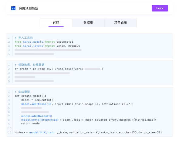 ModelWhale科研版：讓科研數(shù)據(jù)的探索與分析更簡單