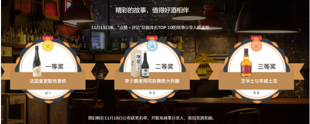 聽說來這家“網(wǎng)安小酒館”，可以用故事?lián)Q酒