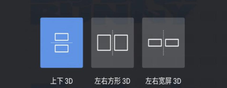 看電影的神器，5G+MR頭顯，享受微美全息超3D的樂趣