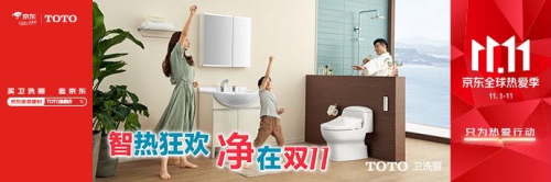 TOTO、科勒、松下坐便器對比，分析TOTO更暢銷的原因