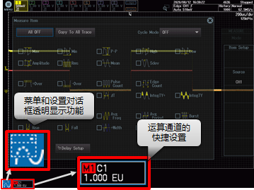 橫河推出重磅新品：8通道混合信號(hào)示波器DLM5000