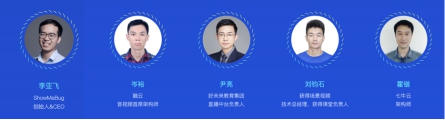 劇透WICC 2020全球互聯(lián)網(wǎng)通信云大會講師陣容