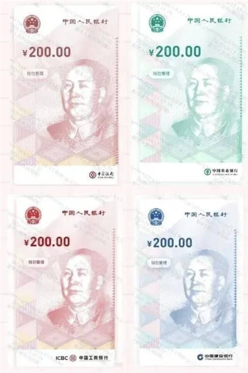 200元數(shù)字貨幣面世！讓暢捷通帶會計看看數(shù)字貨幣對你有何工作影響