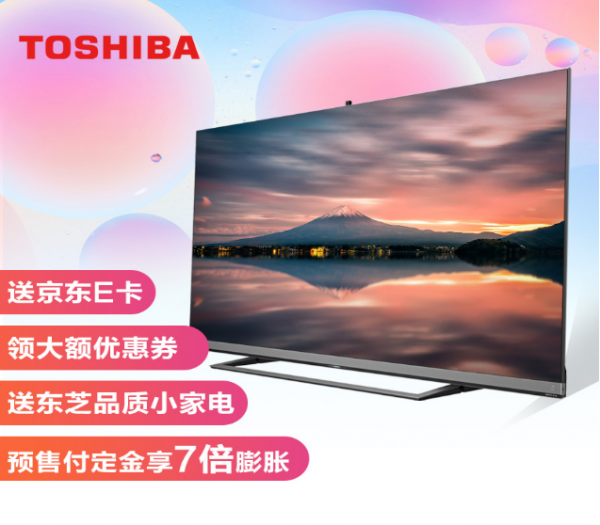 今年雙十一什么值得買？全新升級(jí)的東芝電視值得期待！