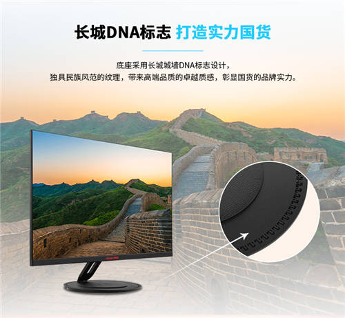 隨時隨地蓄勢待發(fā)，Great Wall 8L1系列顯示器無線高能來襲!