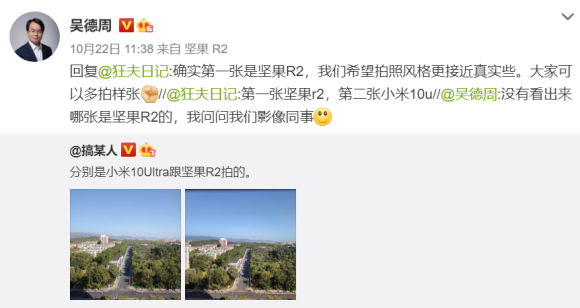 1億級(jí)像素加持，堅(jiān)果R2解析力媲美iPhone 12