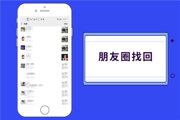 微信好友誤刪除怎么恢復(fù)？掌握恢復(fù)好友秘訣，一步找回！