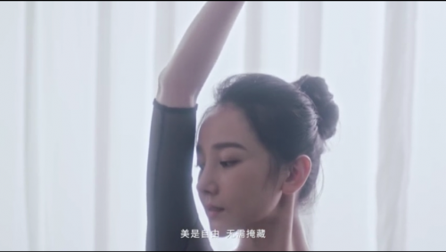 陳小紜出演新氧公益宣傳片 鼓勵(lì)女性“發(fā)現(xiàn)美一面”