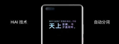 Mate40系列+EMUI11：內(nèi)外兼修，感受時尚與藝術(shù)之旅