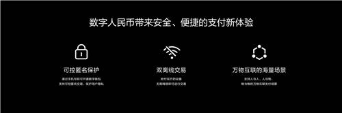 HUAWEI Mate 40系列成為首款支持?jǐn)?shù)字人民幣硬件錢包的智能手機(jī)