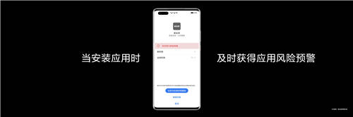 躍見美好 華為終端云服務(wù)打造Mate 40系列數(shù)字生活新體驗(yàn)