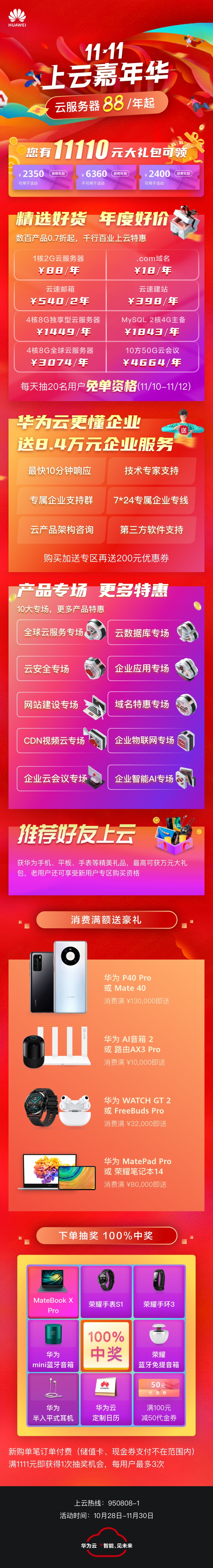 加油，IT打工人！