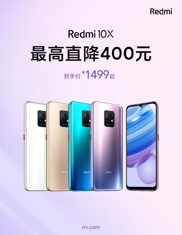 5G游戲小鋼炮！雙11最值得購買的游戲手機Redmi 10X