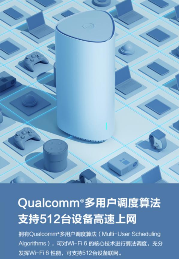 京東云360WiFi6 PK小米AX1800，聰明人會(huì)這么選