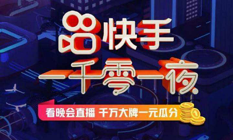 雙11直播帶貨王之爭(zhēng)，辛選創(chuàng)始人辛有志18.8億刷新行業(yè)紀(jì)錄