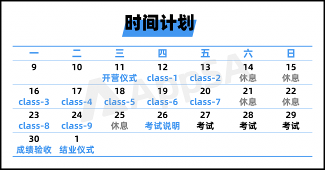 AppSA首推ASA專業(yè)培訓(xùn)課 助力開發(fā)者全方位掌握ASA投放