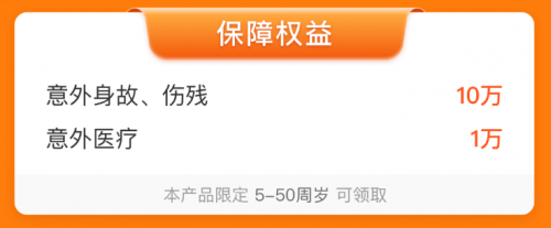 360保險(xiǎn)平衡車意外險(xiǎn)“一車多?！?讓老人孩子安心享受智能生活