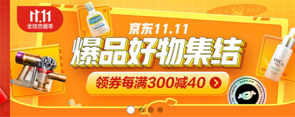 太值了，京東11.11攜手聯(lián)通送優(yōu)惠，5G套餐低至49元/月起