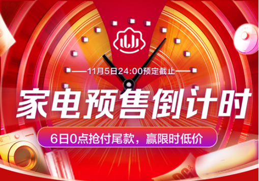 1999秒殺華為榮耀智慧屏！蘇寧家電爆發(fā)日再放猛料