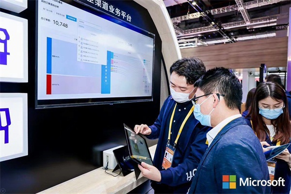 互道信息與微軟攜手亮相進(jìn)博會(huì)，聚力零售數(shù)字化創(chuàng)新
