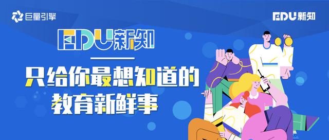 “出價多按了兩個0，半小時花了18萬，客戶要我賠錢......”——一個教育優(yōu)化師的救贖之道