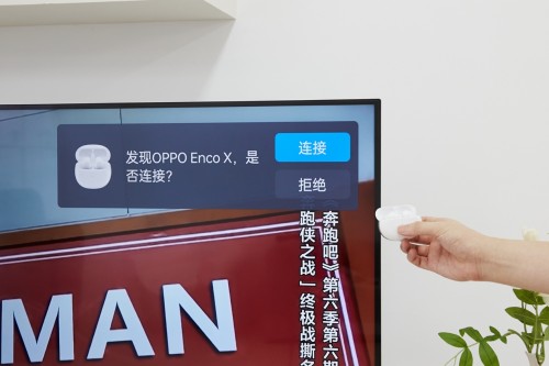 打工人的“智美”新家 OPPO為你買單！