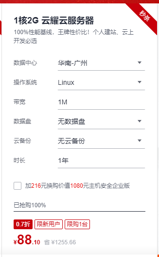 華為云11.11上云嘉年華驚喜來襲，最強(qiáng)抗壓云助力企業(yè)“減壓”上云