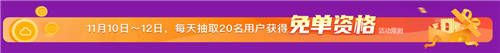 華為云11.11上云嘉年華驚喜來襲，最強(qiáng)抗壓云助力企業(yè)“減壓”上云