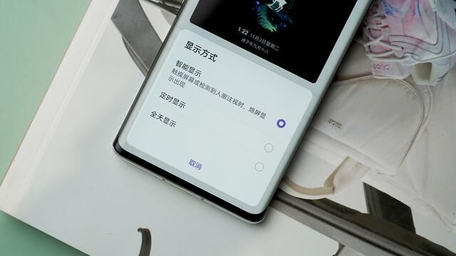 EMUI11熄屏顯示：感受靈動的個性趣味