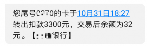 “雙11”前后騙局高發(fā)，騰訊手機管家助力守護信息財產(chǎn)安全