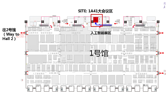 高交會(huì)沙龍—5G+AIoT如何賦能高科技企業(yè)發(fā)展