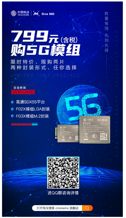 硬核5G融媒體！中國移動5G和背包讓精彩永不斷線！