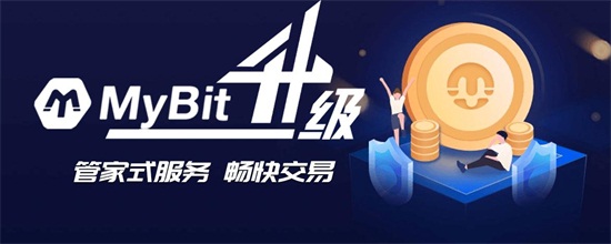 美元貶值財富縮水？Mybit建議購買數(shù)字貨幣期貨合約對沖風險