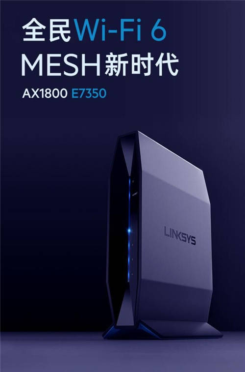 Linksys領(lǐng)勢 鉅惠返場 狂歡繼續(xù)