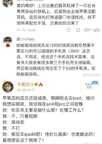 以客戶滿意為核心，暢捷通T+Cloud帶企業(yè)變革營銷模式