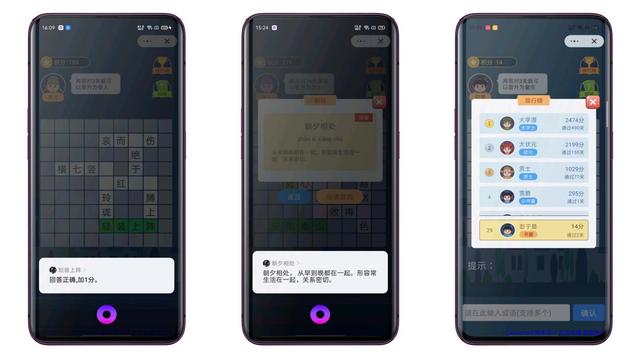 OPPO小布助手建立GUI+VUI協(xié)作機制，創(chuàng)新“快應用融合“能力