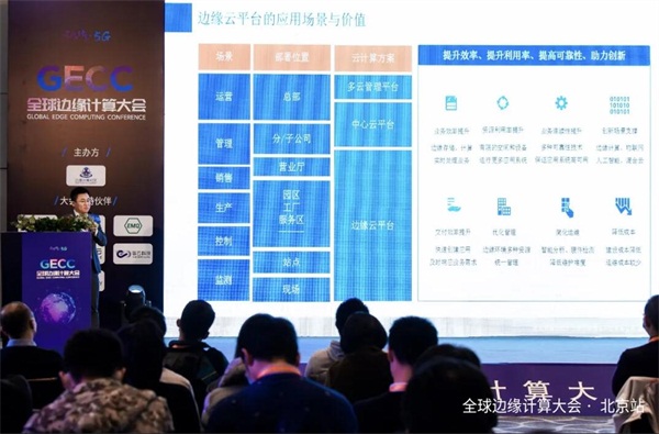 ZStack Mini開創(chuàng)行業(yè)新體驗，入選“2020邊緣計算的力量TOP20”