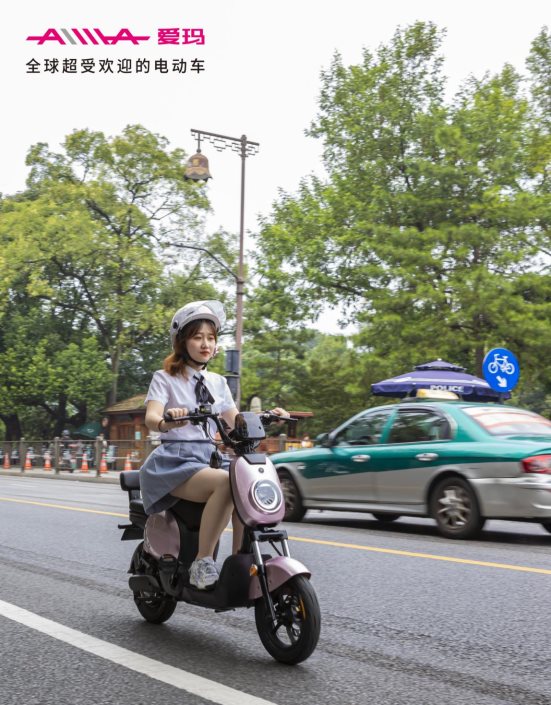 愛瑪電動(dòng)車怎么樣？直到我買了才知道……