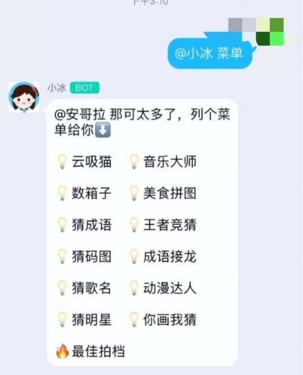 沒人用QQ了？00后表示不服