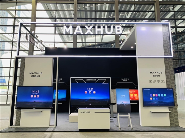 MAXHUB“霸屏”2020高交會，打造未來智能會議辦公體驗(yàn)