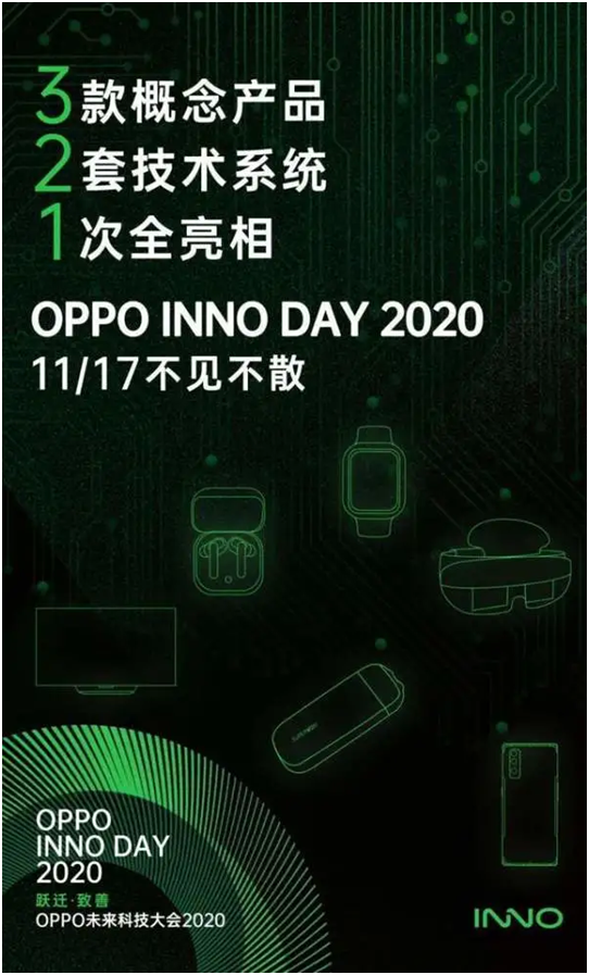 技術(shù)創(chuàng)新，點燃感官！OPPO 全鏈路色彩管理系統(tǒng)將登場