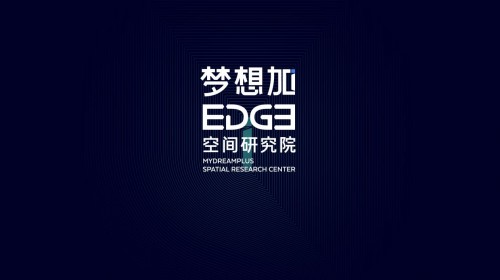 夢想加EDGE空間研究院揭牌，全方位探索未來辦公新形態(tài)