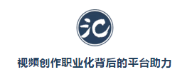 “信誓蛋蛋”抱住了西瓜視頻，職業(yè)經(jīng)理人變身職業(yè)視頻創(chuàng)作人