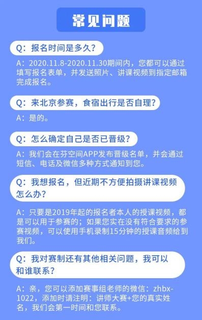 張德芬空間“螢火蟲(chóng)計(jì)劃”：全國(guó)心理教育講師選拔培養(yǎng)計(jì)劃正式拉開(kāi)帷幕