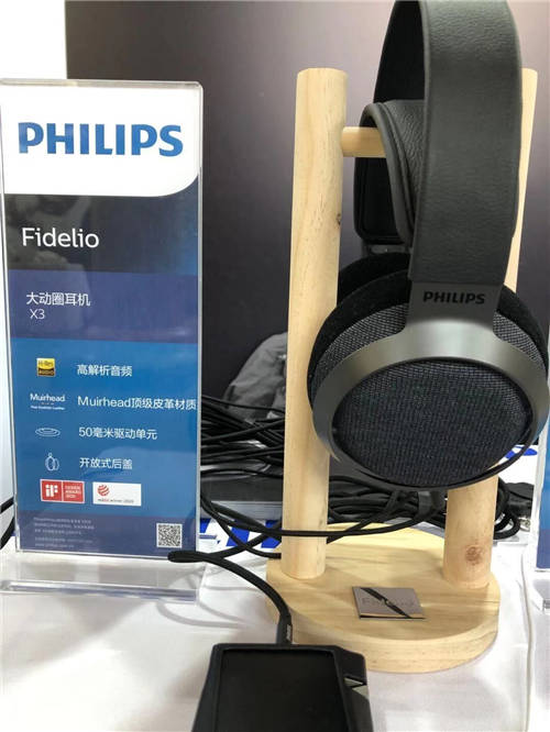 第五屆Z·HiFi體驗(yàn)會(huì)隆重開(kāi)幕 飛利浦影音實(shí)力耀全場(chǎng)