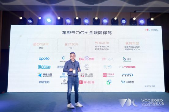 2020 vivo開發(fā)者大會(huì)IoT開放生態(tài)分會(huì)場(chǎng)圓滿落幕，品牌戰(zhàn)略升級(jí)計(jì)劃發(fā)布