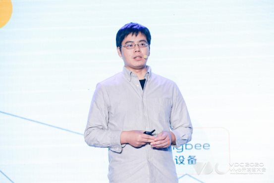 2020 vivo開發(fā)者大會(huì)IoT開放生態(tài)分會(huì)場(chǎng)圓滿落幕，品牌戰(zhàn)略升級(jí)計(jì)劃發(fā)布