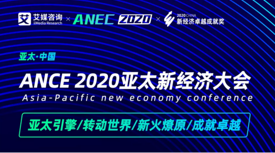 引領5G全場景沉浸音樂體驗，咪咕音樂榮獲“2020年度最佳文娛傳播平臺”獎項