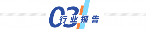 五大年度榜單與頒獎+產(chǎn)業(yè)圖譜+行業(yè)報告，數(shù)據(jù)猿大型策劃已開啟